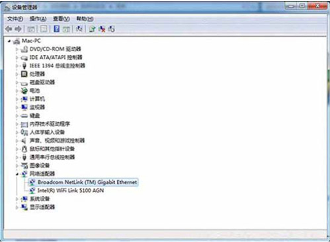 图文详解windows 7网络识别故障