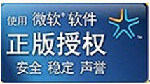 怎样分辨正版win7系统识别正版windows7系统办法