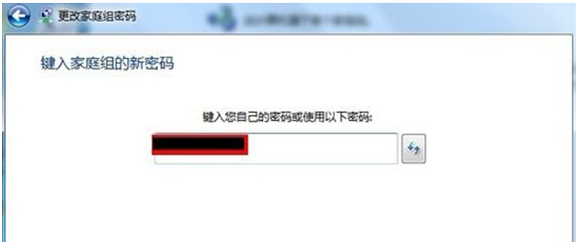 设置家庭组密码