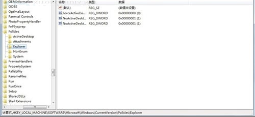休眠时离线下载功能-2