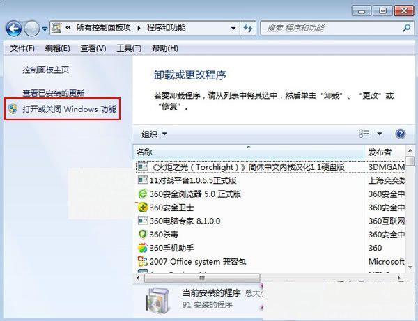 系统组件-1