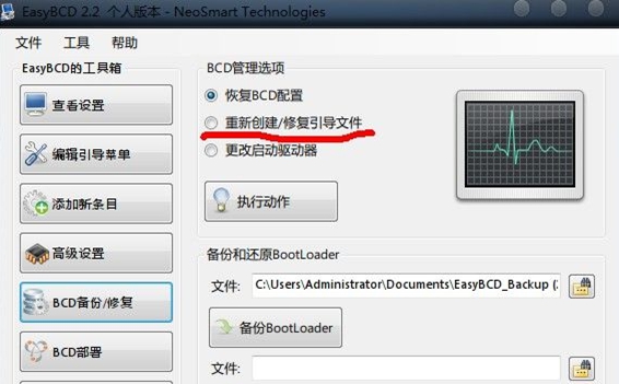 开机grub错误