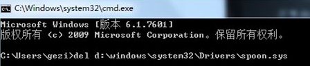 Win7开机提示系统损坏-3