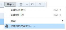 QQ浏览器帐号怎么登录
