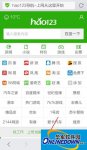 qq浏览器夜间模式的设置教程