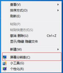 魔兽争霸不能全屏显示