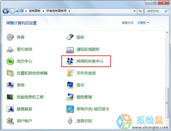 Win7系统无线网络突然就断了，不能使用，重新连接也接不上的应对措施(1)