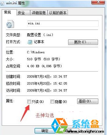Win7 64位旗舰版安装Office 2007 错误1913解决方法(1)
