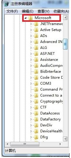 Win7旗舰版IE老是弹出无法验证安全ocget.dll的解决方法(2)