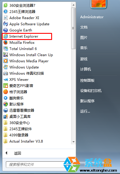 IE浏览器图标不见了