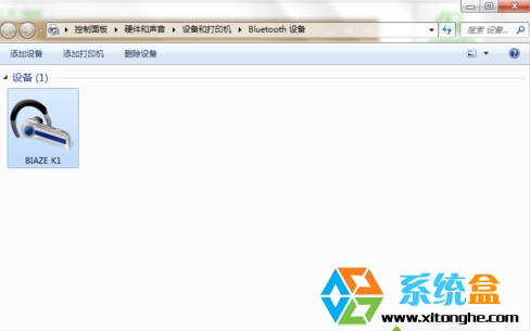 Win7系统连接了蓝牙耳机音质不好怎么办？解决方法(1)