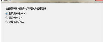 win7系统无法安装360任何产品的解决方法(4)