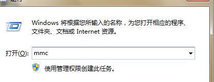 win7系统无法安装360任何产品的解决方法(1)