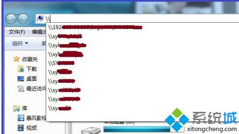 win7系统删除地址栏搜索历史记录的方法