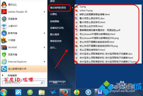 浏览记录怎么看(5)