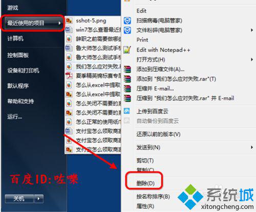 浏览记录怎么看(6)
