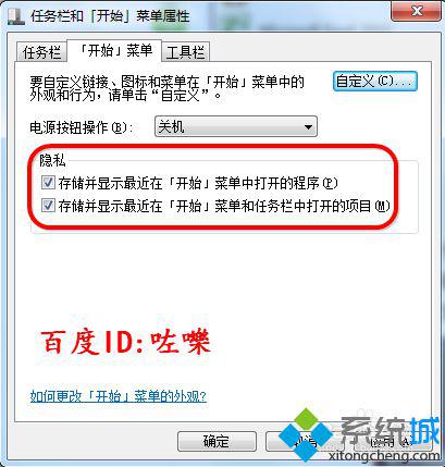 浏览记录怎么看(4)