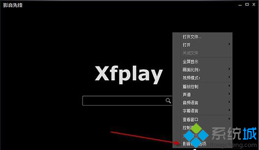 雨林木风win7影音先锋播放不了怎么办|win7影音先锋无法播放的解决方法