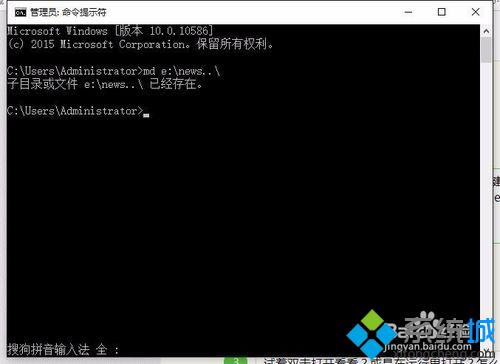 win7建一个别人打不开的文件夹的方法(1)