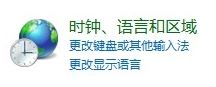 win7输入法前面的ch怎么去掉|win7删除输入法ch图标的方法(1)