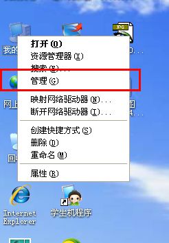 网络电缆被拔出的修复办法(2)