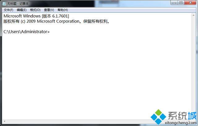 命令提示符复制粘贴(1)