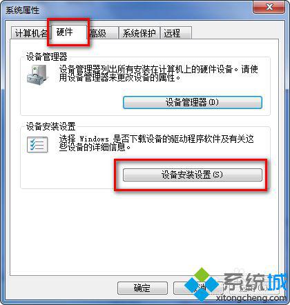windows update(2)