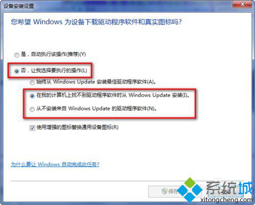 windows update(3)