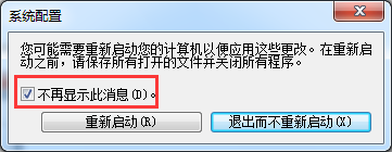 任务栏声音图标(5)