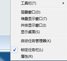 任务栏声音图标