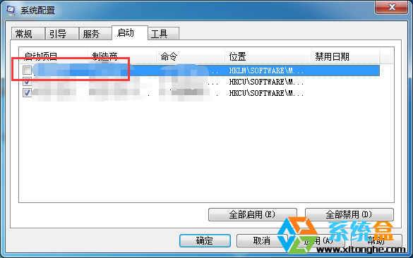 任务栏声音图标(4)