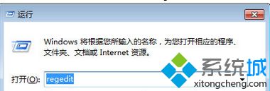 深度技术Windows7电脑搜索功能用不了找不到想要的文件怎么办