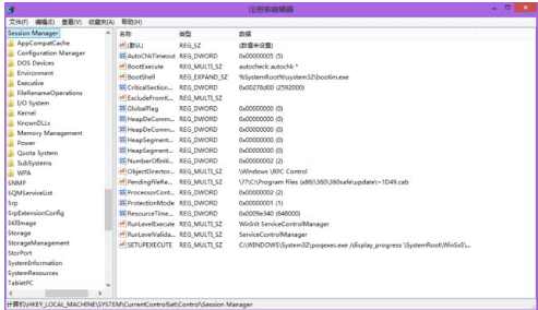 深度技术windows7内存造成死机的解决方法(4)
