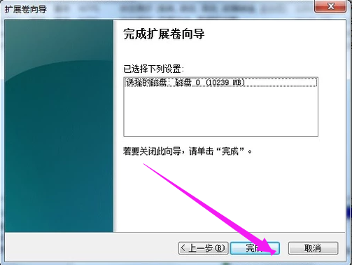 windows7的硬盘怎么分区？(6)