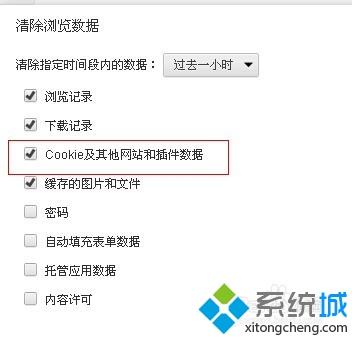 深度技术win7无法登陆搜狐邮箱怎么办？(2)