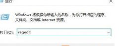 教你win10桌面ie图标无法删除的解决方案
