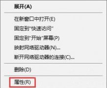 连接隐藏网络,教你win10系统电脑连接隐藏网络的方法