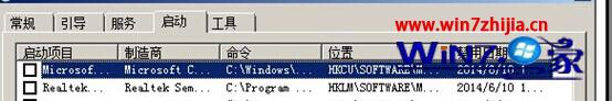 深度技术win7系统下如何解决开机没有显示输入法工具栏 三联