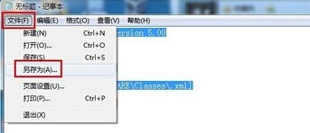 win7旗舰版电脑无法启动windows帮助和支持怎么办?