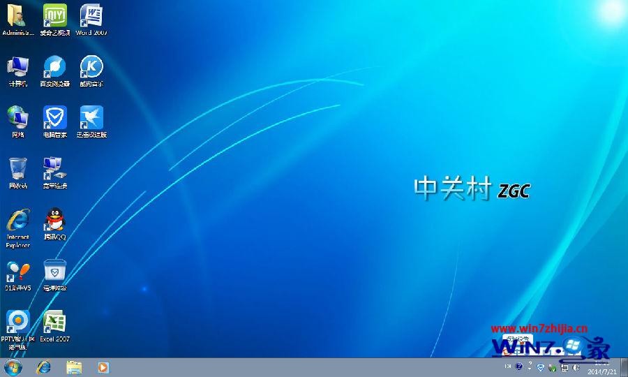 教你如何破解中关村win7系统电脑的开机登陆密码 三联