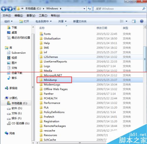 Windows7系统电脑出现蓝屏该怎么处理? 三联