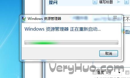 windows7资源管理器已停止工作怎么解决 三联