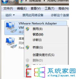 然后找到网络设备