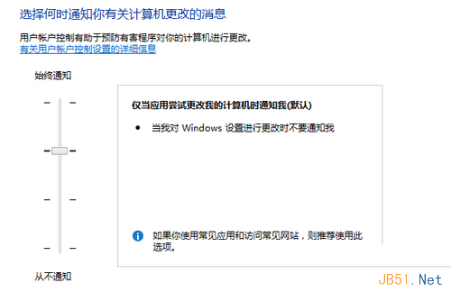 win8大百科