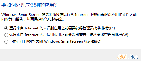 win8大百科