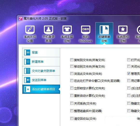 http://www.win7qjb.com/uploads/allimg/3lian/2611d5ff33a38e19cb9088178bacb661.jpg