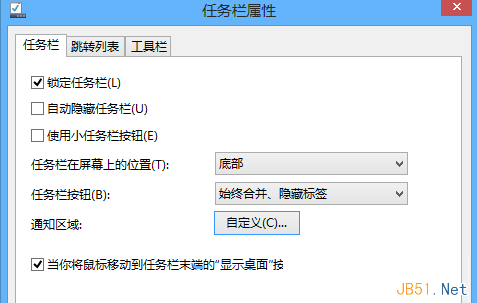 win8大百科