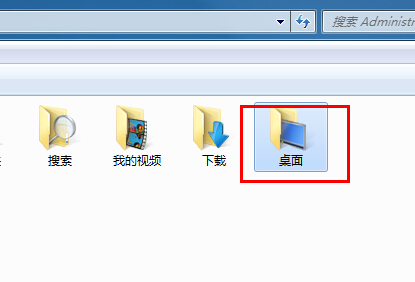 win7禁止桌面创建文件夹方法 三联