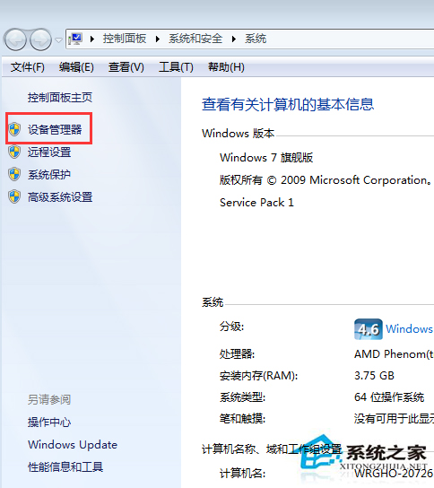 http://www.win7qjb.com/uploads/allimg/3lian/3b70eb37dc39ef465c7d1391cec473b4.jpg