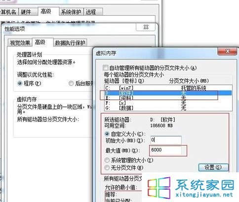填写上值最高